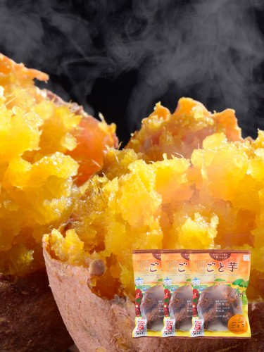 ごと焼ごと芋(300g×3袋)合計900g 無添加 冷凍焼き芋 さつまいも 焼き芋(やきいも) 長崎県五島産 お取り寄せ