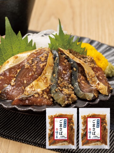 博多ごまさば(105g)×2袋 福さ屋 辛子明太子 明太子