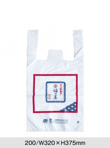 お買い物袋 ビニール袋(小)