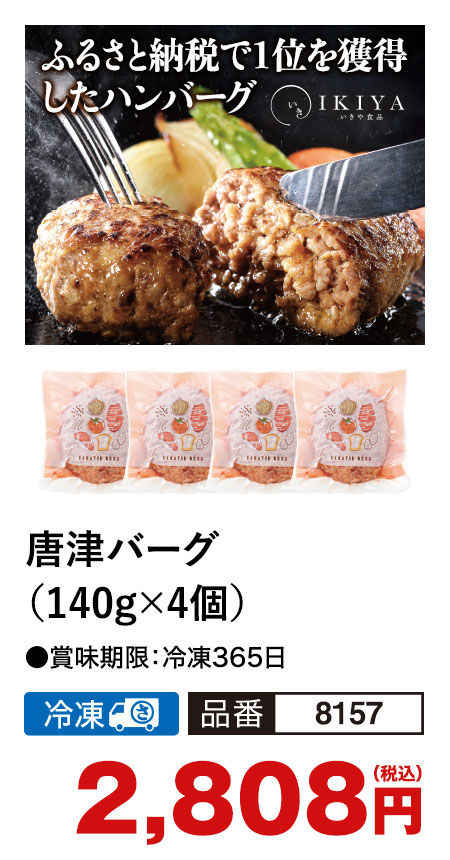 福さ屋 梅ヶ枝餅