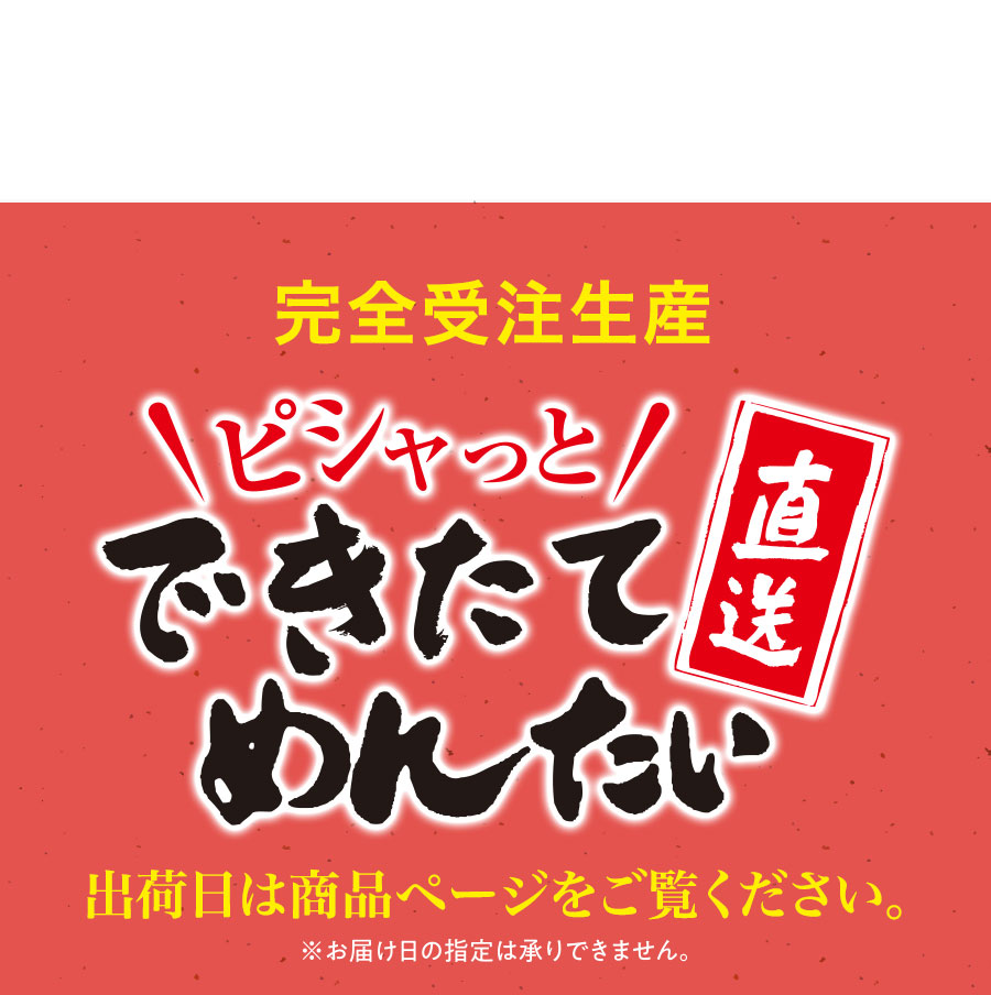 福さ屋 春の食卓に笑顔咲く