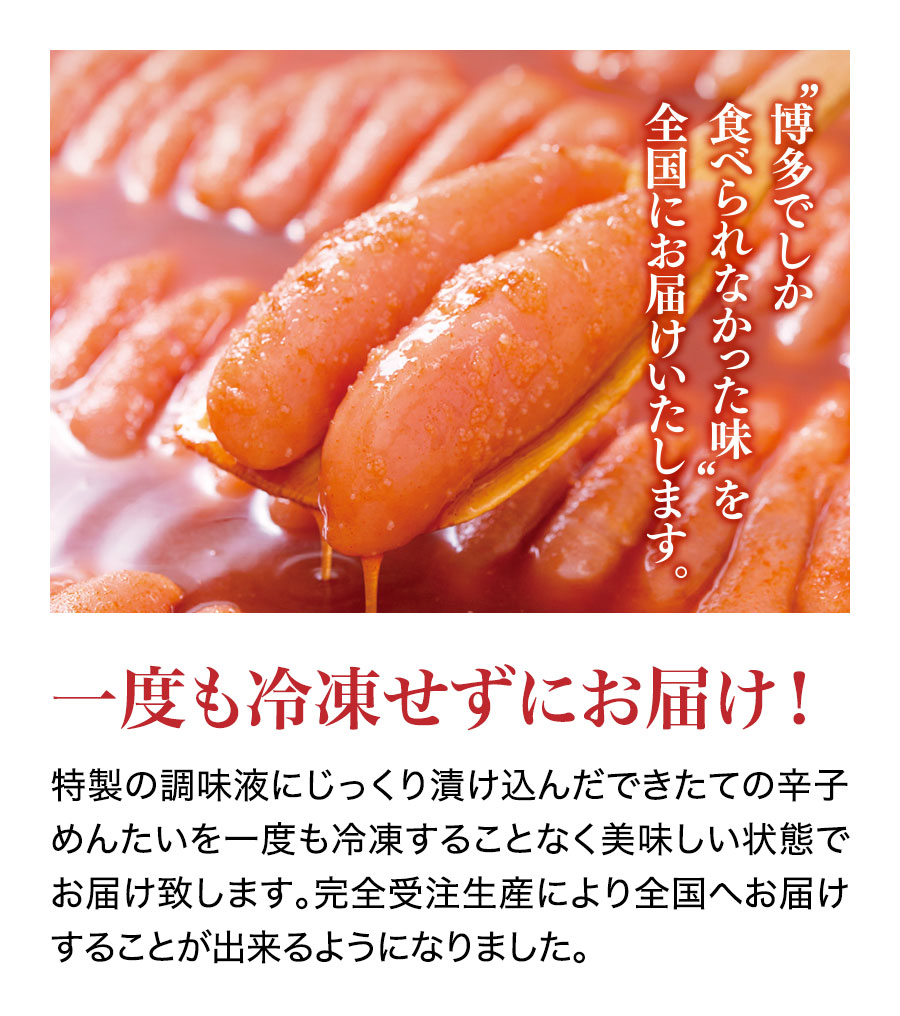 福さ屋 春の食卓に笑顔咲く