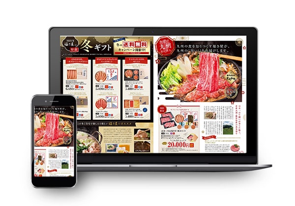 カタログ（PDF）を見る