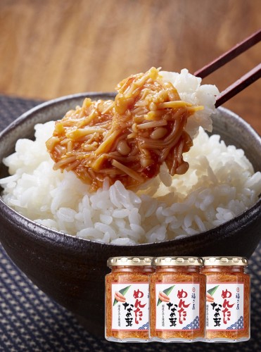【ひるおびで紹介】めんたいなめ茸 140g×3個セット