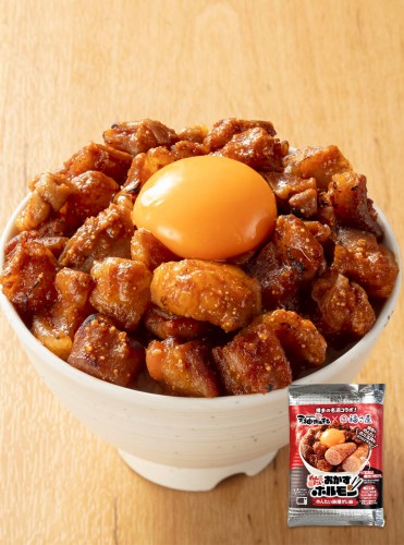 めんたいおかずホルモン